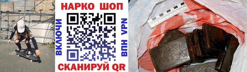 Наркошоп купить А ПВП  Мефедрон  ГАШИШ  Островной