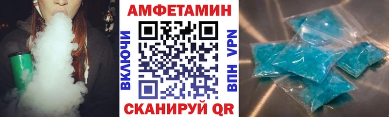 Купить  Островной  Амфетамин VHQ 