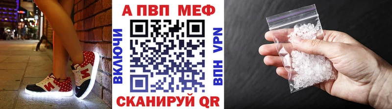Купить  Островной  A PVP Соль 