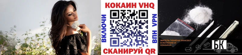 Cocaine Боливия  Купить где  Островной 