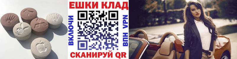 ЭКСТАЗИ MDMA  Купить  Островной 