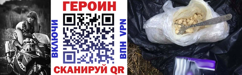 Купить  Островной  ГЕРОИН афганец 