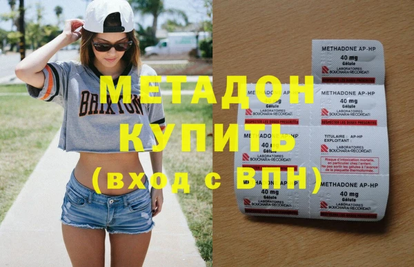 не бодяженный Володарск
