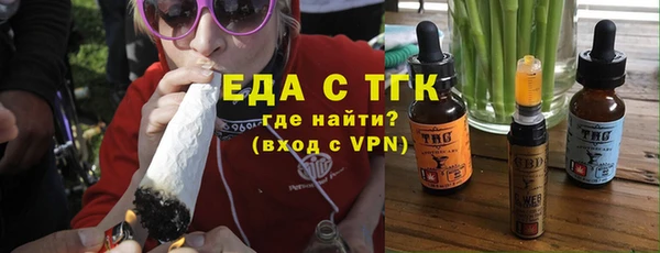 прущая мука Волоколамск