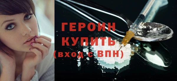 прущая мука Волоколамск