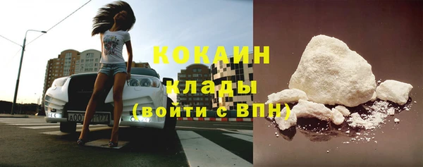 не бодяженный Володарск