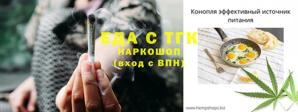 прущая мука Волоколамск