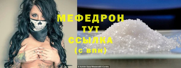 MDMA Premium VHQ Волосово