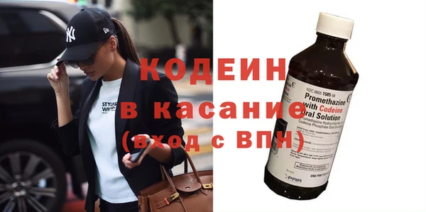 MDMA Premium VHQ Волосово