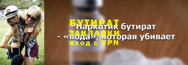 не бодяженный Володарск