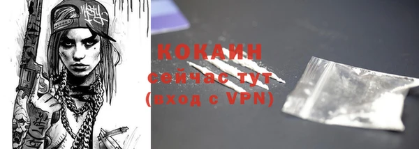 альфа пвп Вязьма