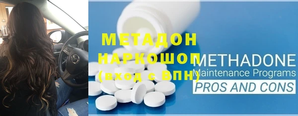 прущая мука Волоколамск