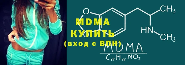 не бодяженный Володарск