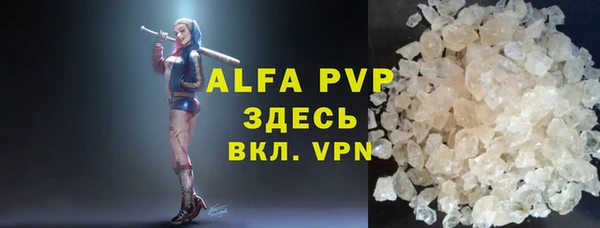 MDMA Premium VHQ Волосово