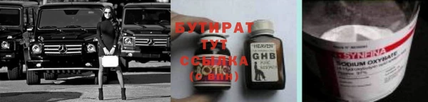 MDMA Premium VHQ Волосово