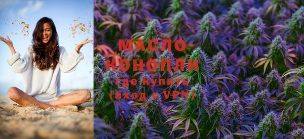 MDMA Premium VHQ Волосово