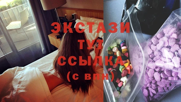 MDMA Premium VHQ Волосово