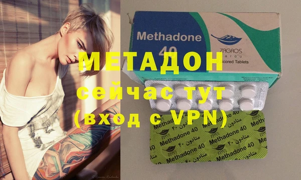 MDMA Premium VHQ Волосово