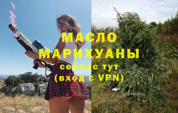 прущая мука Волоколамск