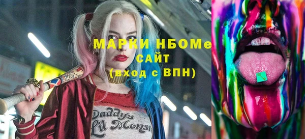 не бодяженный Володарск