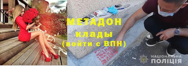 не бодяженный Володарск