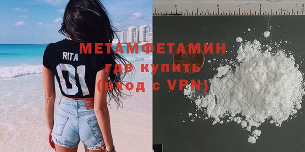 MDMA Premium VHQ Волосово