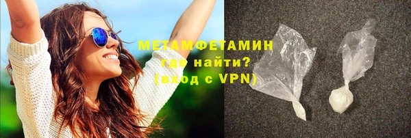 прущая мука Волоколамск
