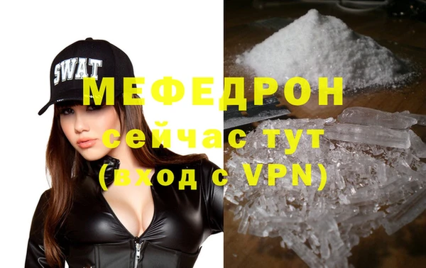MDMA Premium VHQ Волосово