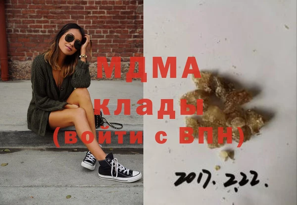 MDMA Premium VHQ Волосово