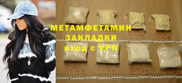 MDMA Premium VHQ Волосово