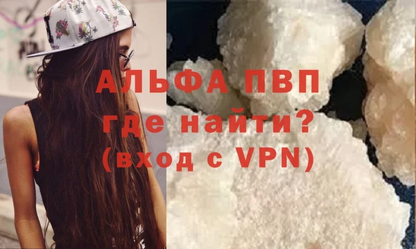 MDMA Premium VHQ Волосово