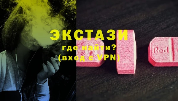 MDMA Premium VHQ Волосово