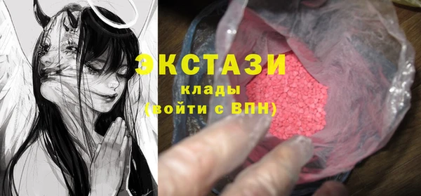прущая мука Волоколамск