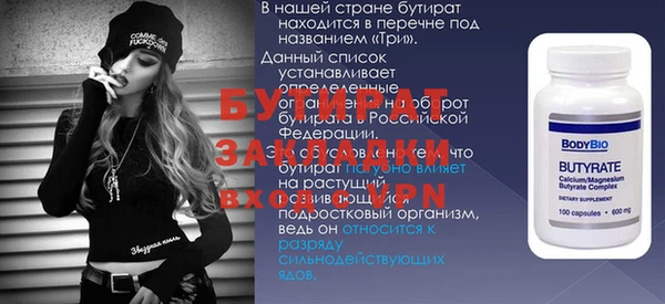 прущая мука Волоколамск