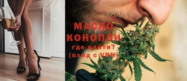 альфа пвп Вязьма