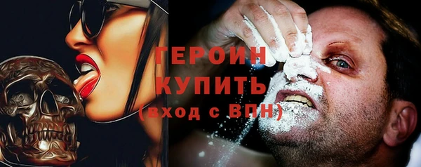 прущая мука Волоколамск