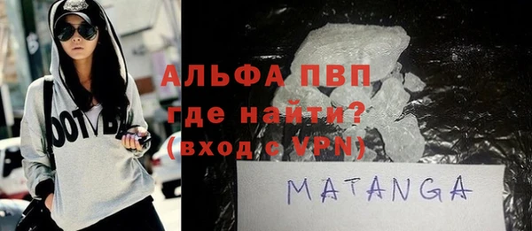 прущая мука Волоколамск