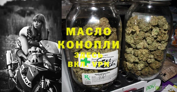MDMA Premium VHQ Волосово