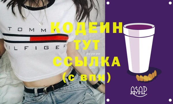 не бодяженный Володарск