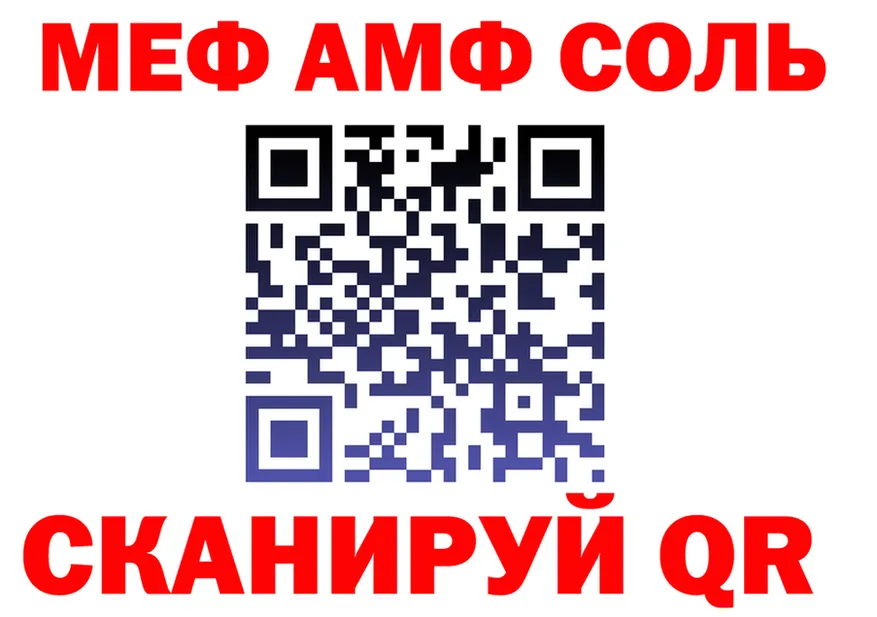 А ПВП СК вход площадка мега Островной