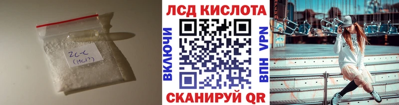Купить где  Островной  Лсд 25 экстази кислота 