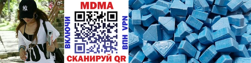 Купить закладки  Островной  MDMA Molly 