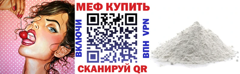 МЯУ-МЯУ 4 MMC  Купить  Островной 