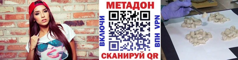 Купить  Островной  МЕТАДОН VHQ 