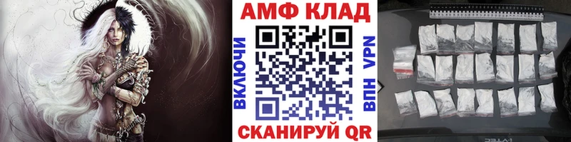 МЕТАМФЕТАМИН Methamphetamine  Купить закладки  Островной 