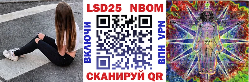 Марки 25I-NBOMe 1,5мг  Купить закладки  Островной 