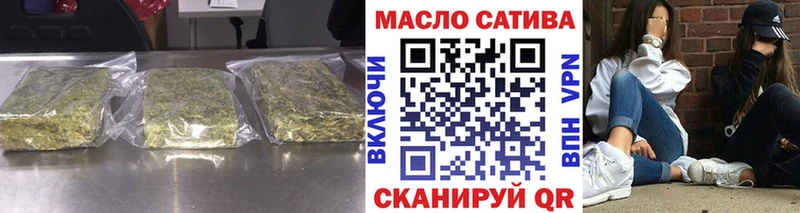 Дистиллят ТГК концентрат  Купить закладки  Островной 
